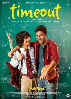 مشاهدة فيلم Time Out 2015 مترجم مشاهدة فيلم Time Out 2015 مترجم