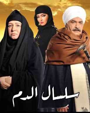 مشاهدة مسلسل سلسال الدم الموسم 4 الحلقة 23 مشاهدة مسلسل سلسال الدم الموسم 4 الحلقة 23