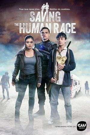 مسلسل Saving the Human Race: Webisodes الموسم 1 الحلقة 3 مسلسل Saving the Human Race: Webisodes الموسم 1 الحلقة 3