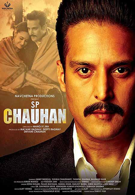 S.P.Chauhan S.P.Chauhan