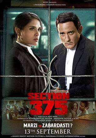 Section 375 Section 375