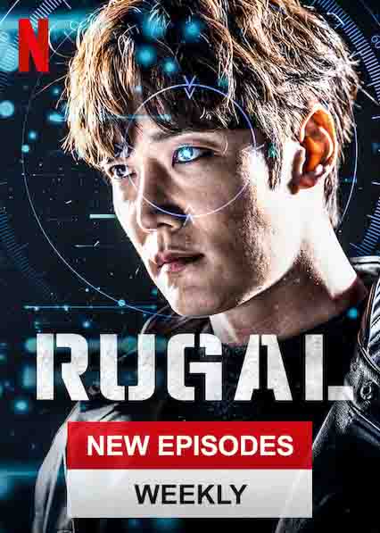 Rugal الموسم 1 الحلقه 3 Rugal الموسم 1 الحلقه 3