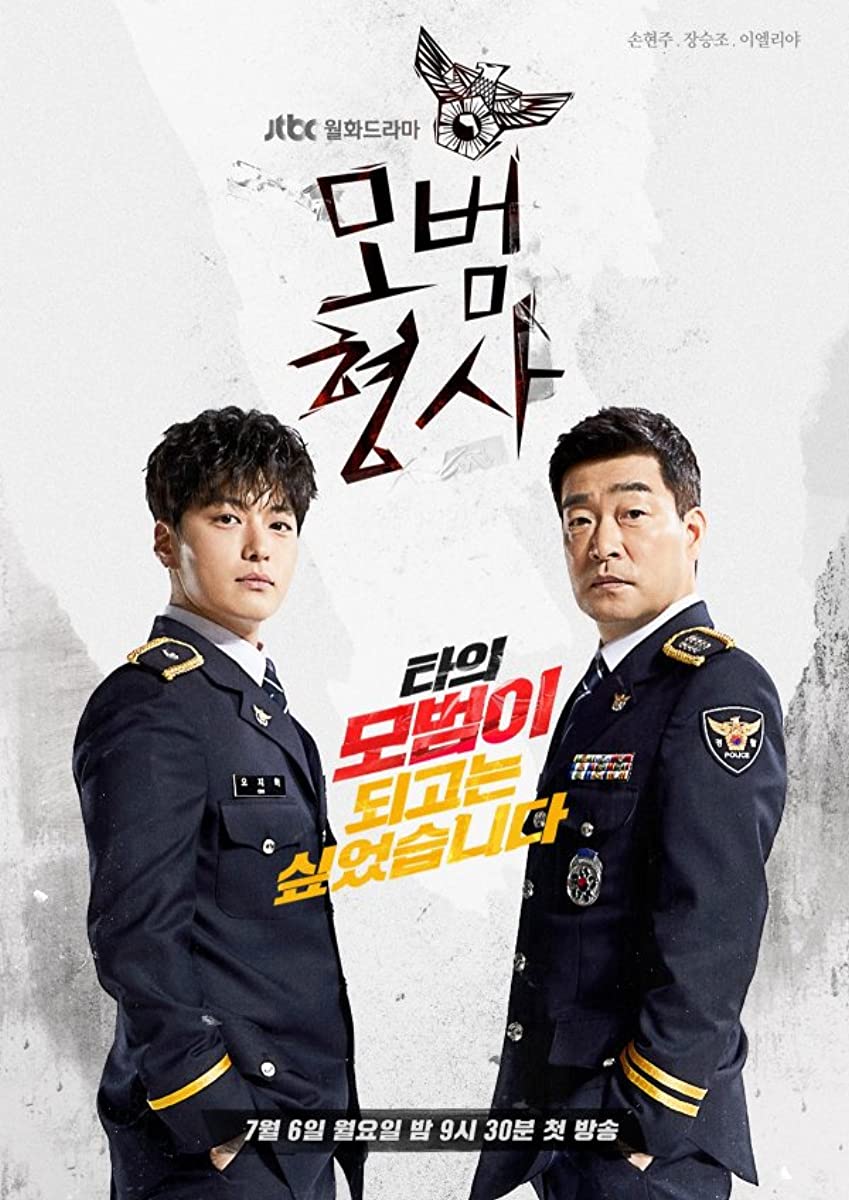 The Good Detective الموسم 1 الحلقة 1 The Good Detective الموسم 1 الحلقة 1