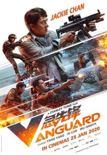 Vanguard Vanguard