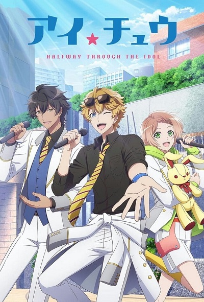 I-Chu: Halfway Through the Idol الموسم 1 الحلقة 5 I-Chu: Halfway Through the Idol الموسم 1 الحلقة 5