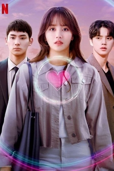 Love Alarm الموسم 2 الحلقة 2 Love Alarm الموسم 2 الحلقة 2
