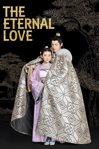 The Eternal Love الموسم 1 الحلقة 14 The Eternal Love الموسم 1 الحلقة 14
