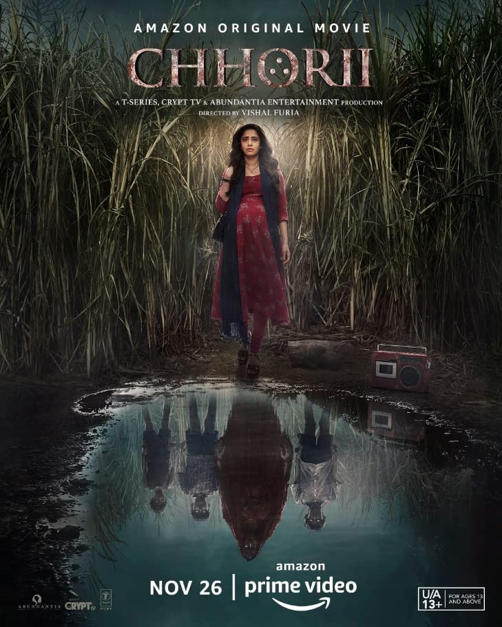 Chhorii Chhorii