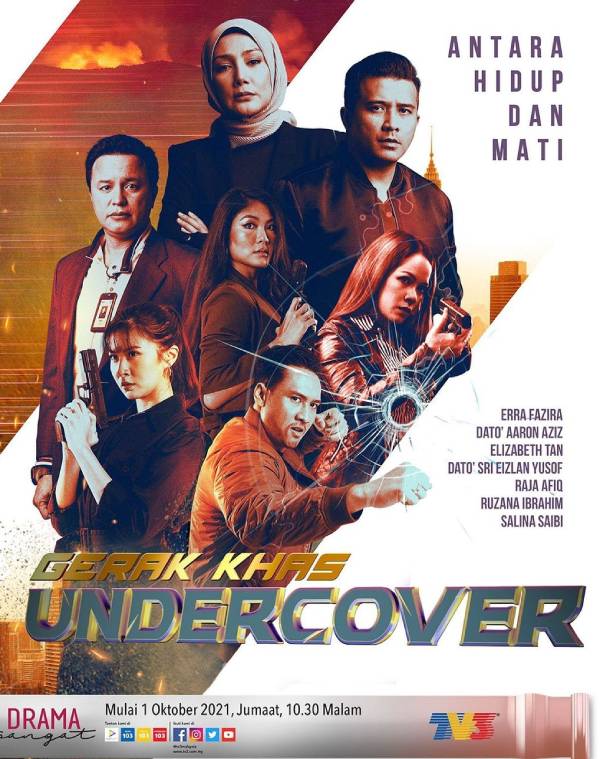 Gerak Khas Undercover الموسم 1 الحلقة 1 Gerak Khas Undercover الموسم 1 الحلقة 1