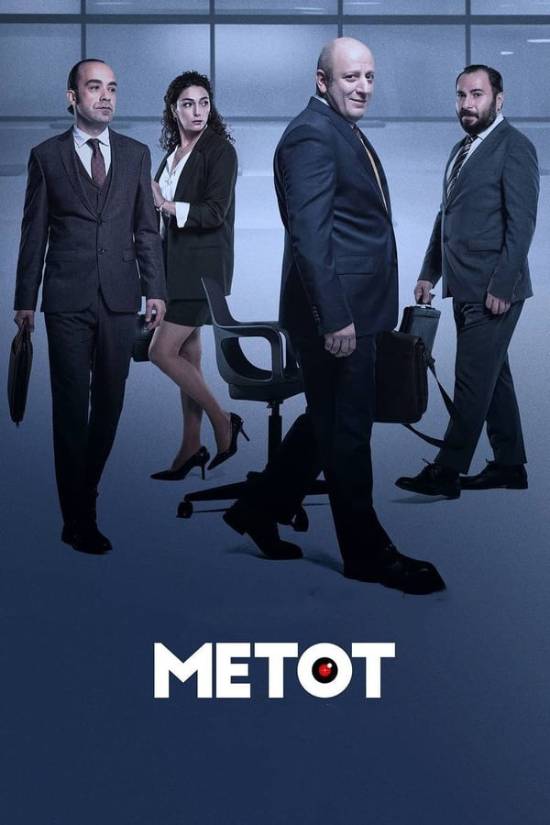 Metot الموسم 1 الحلقة 1 Metot الموسم 1 الحلقة 1