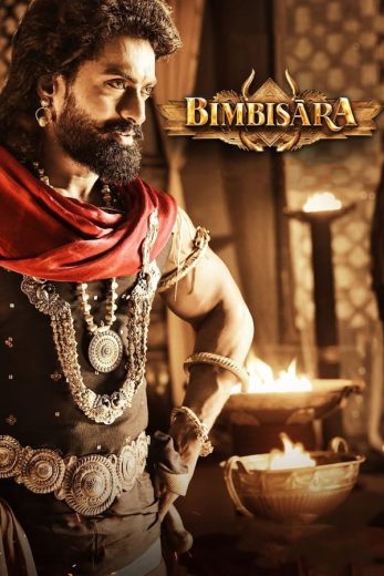 Bimbisara Bimbisara