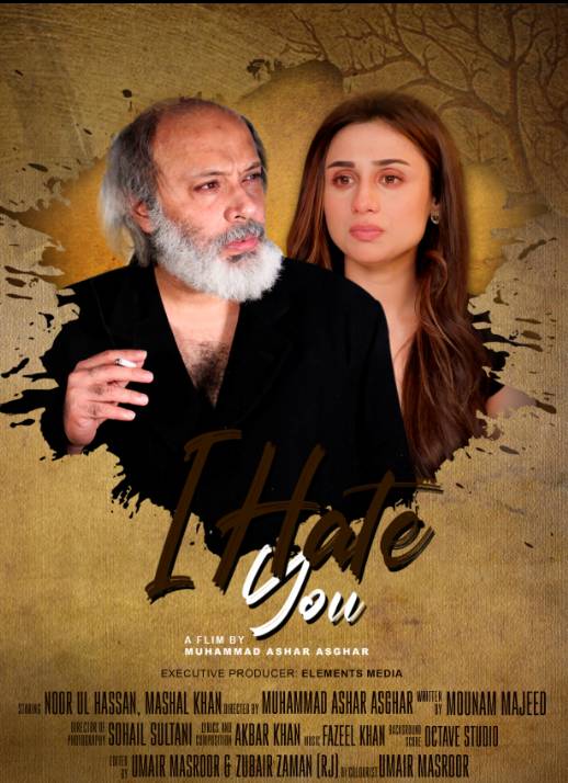 I Hate You الموسم 1 الحلقة 5 I Hate You الموسم 1 الحلقة 5