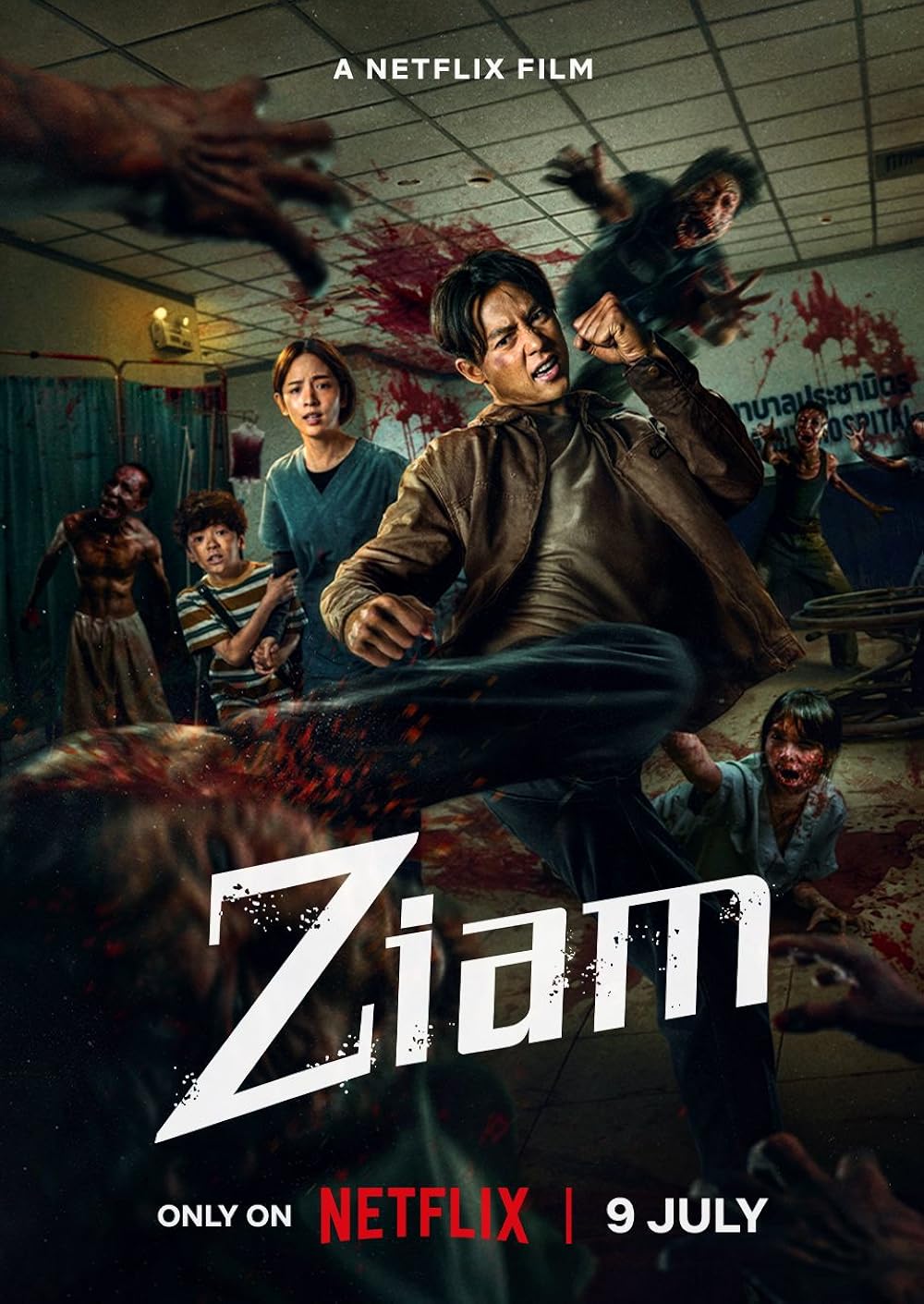 Ziam Ziam